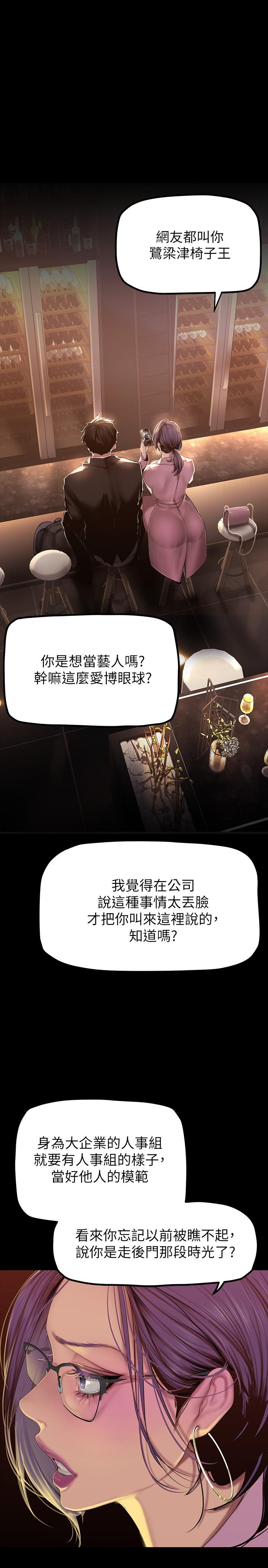 29P - 美丽新世界