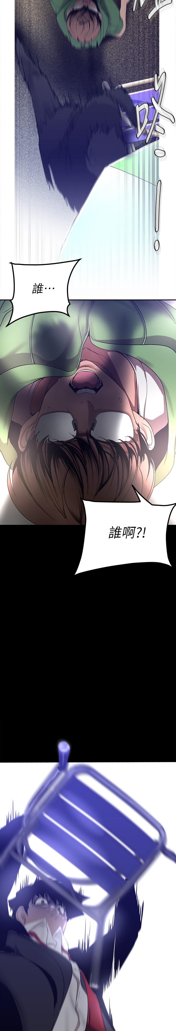 3P - 美丽新世界