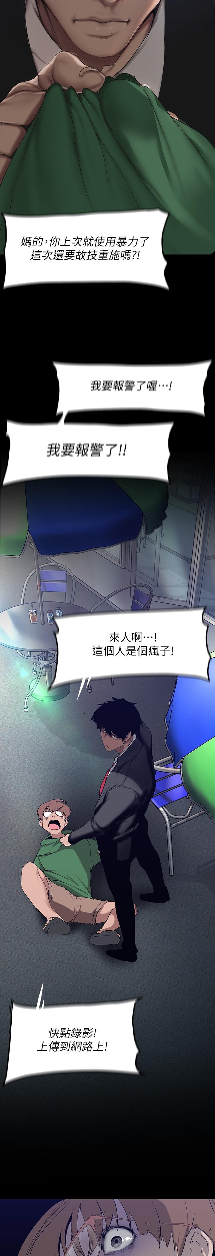 7P - 美丽新世界