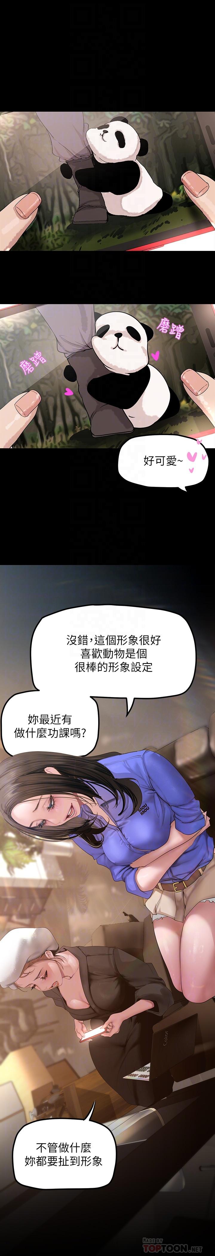 12P - 美丽新世界