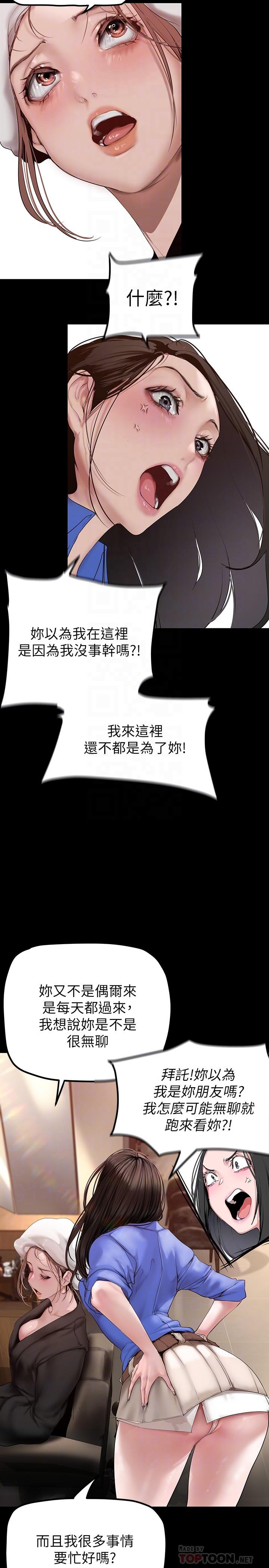 14P - 美丽新世界