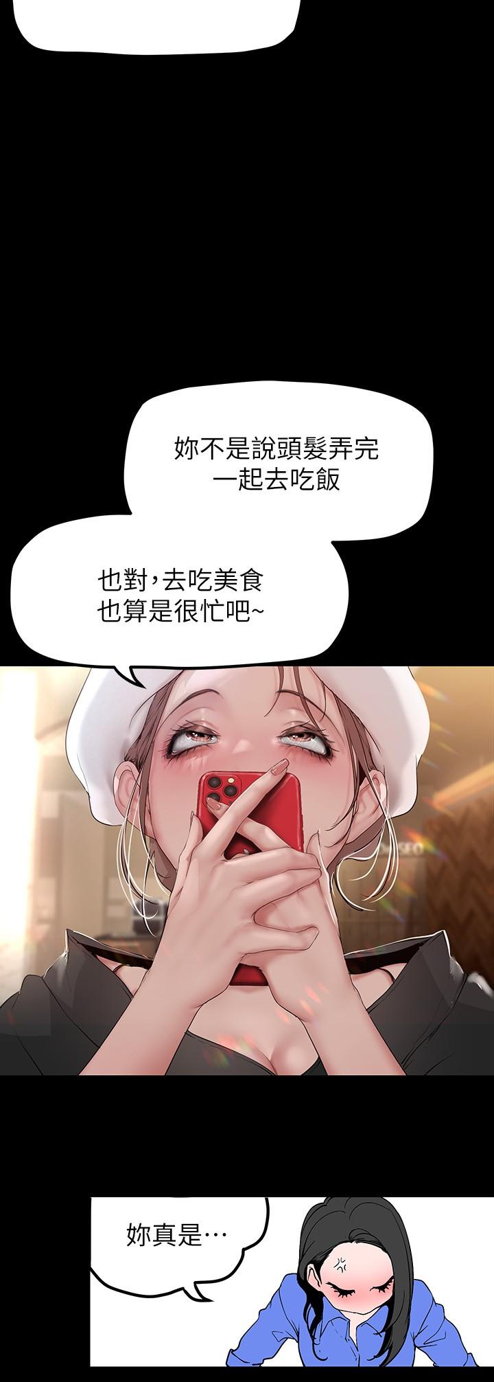 15P - 美丽新世界
