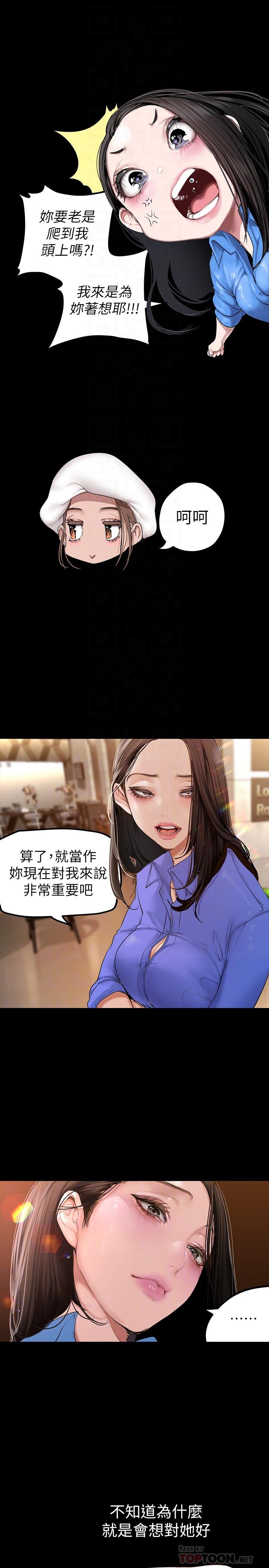 16P - 美丽新世界
