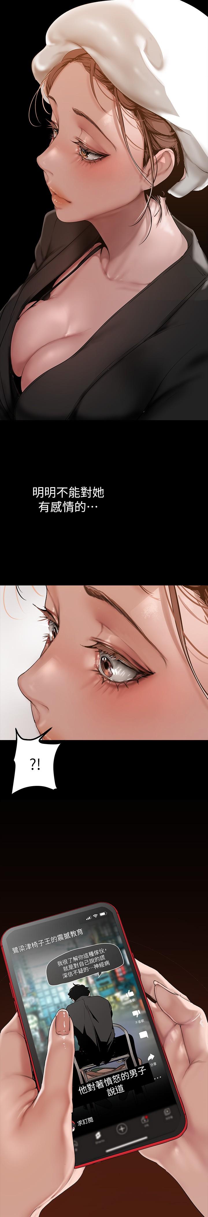 17P - 美丽新世界