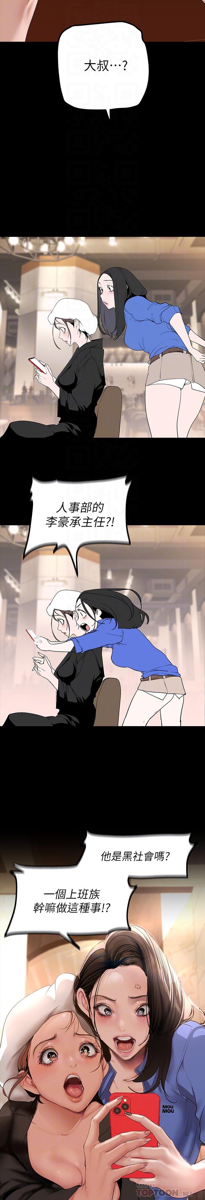 18P - 美丽新世界