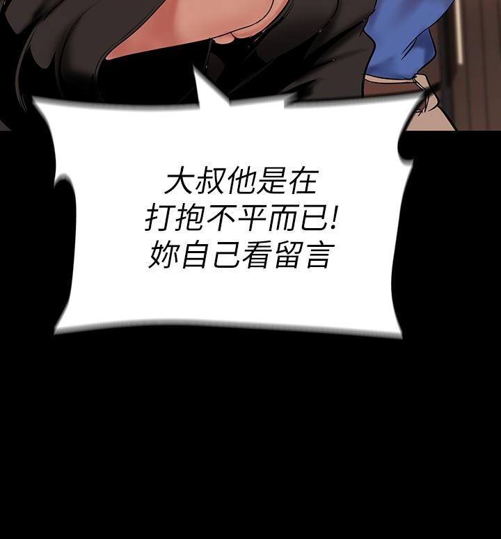 19P - 美丽新世界
