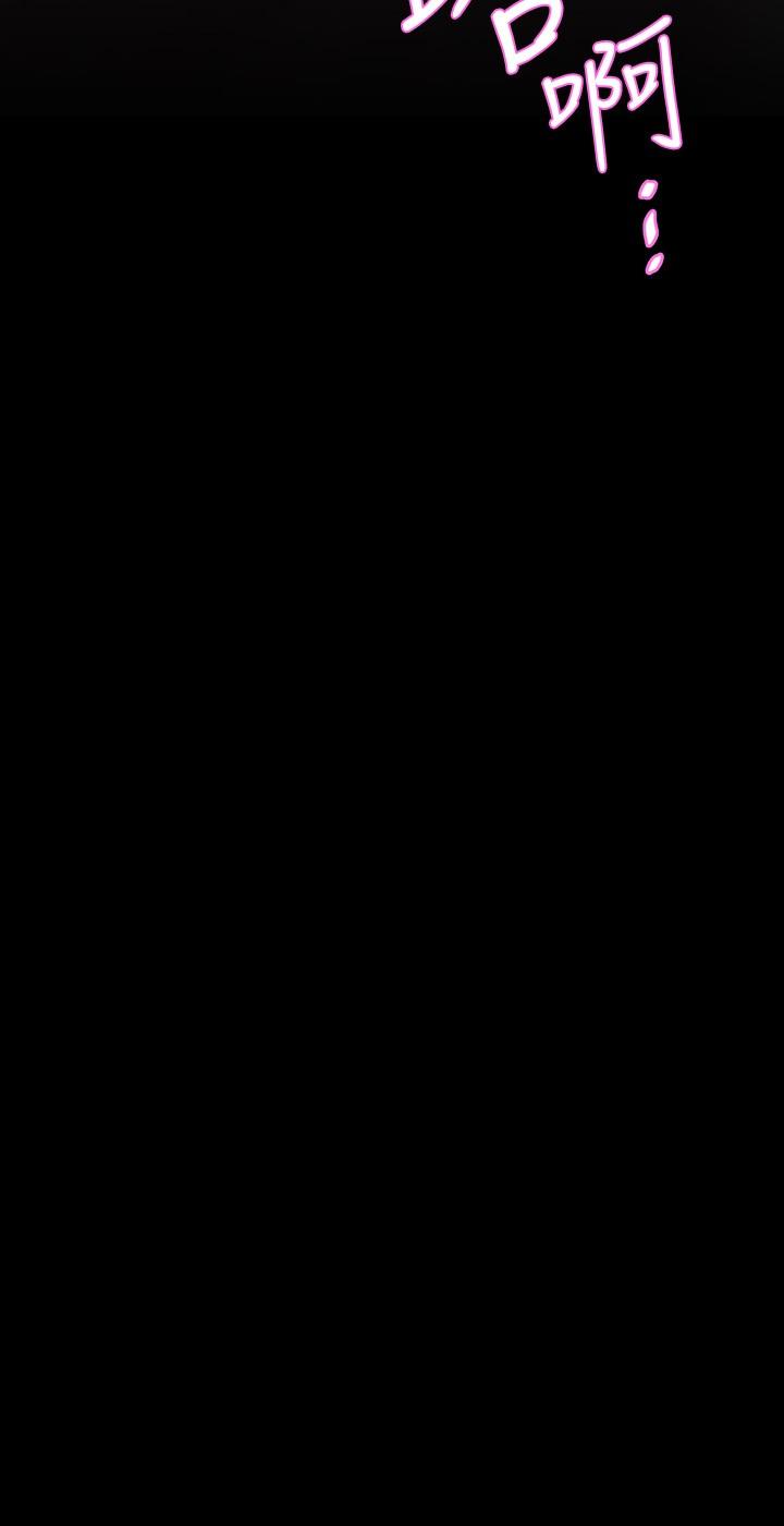 23P - 美丽新世界