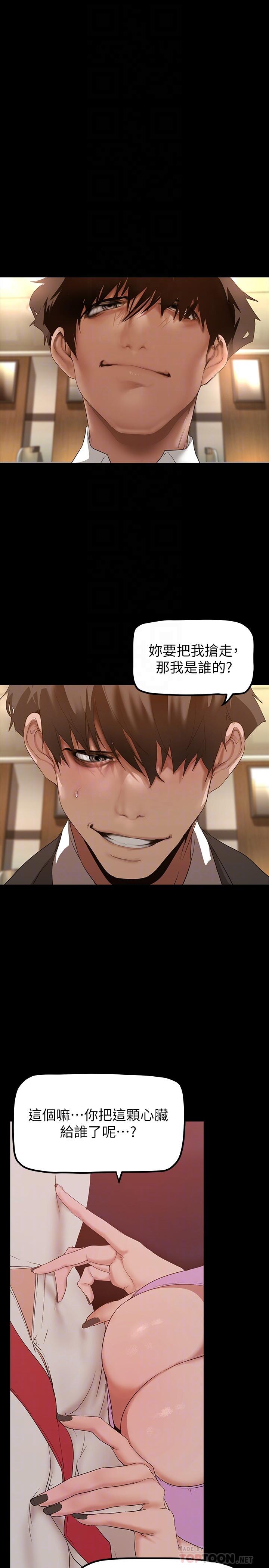 4P - 美丽新世界