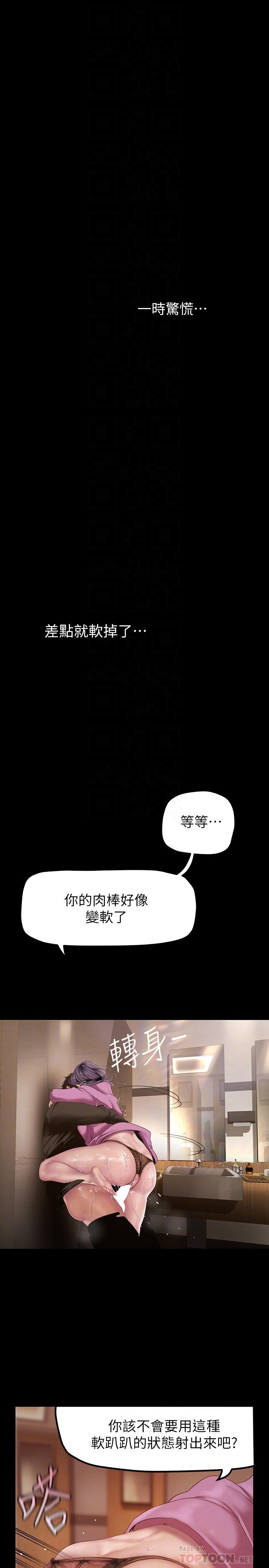18P - 美丽新世界