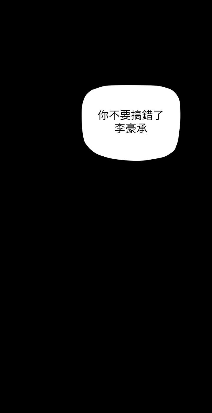 25P - 美丽新世界