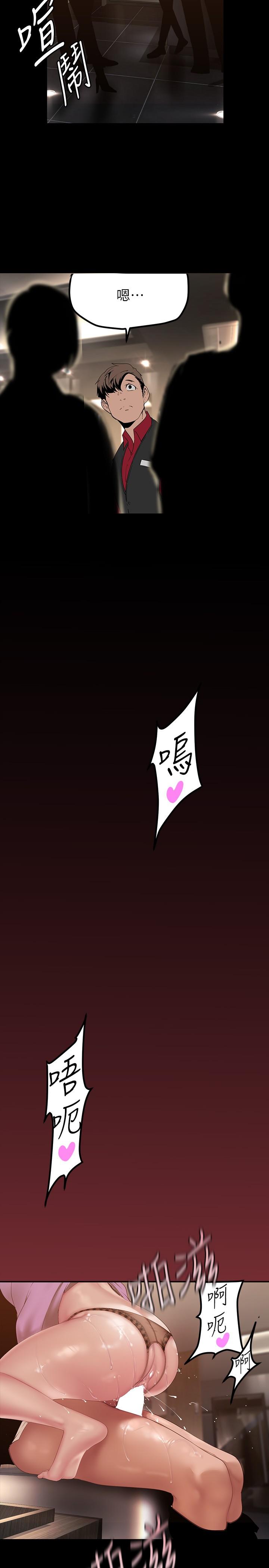 28P - 美丽新世界