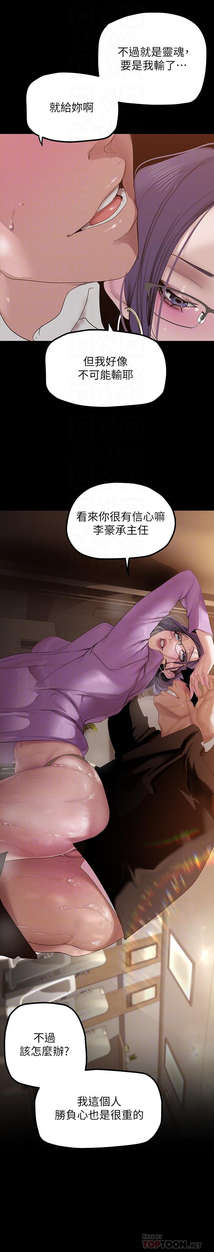 6P - 美丽新世界