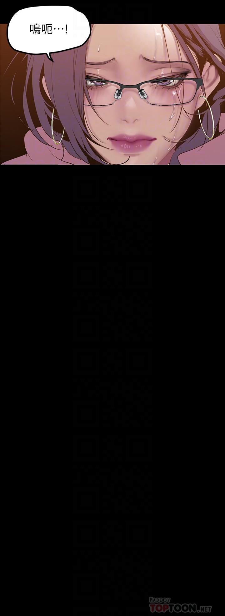 10P - 美丽新世界
