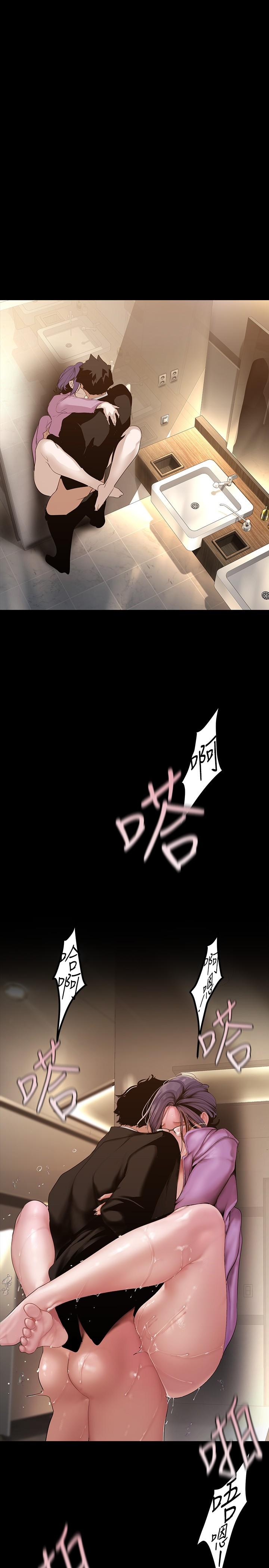 13P - 美丽新世界