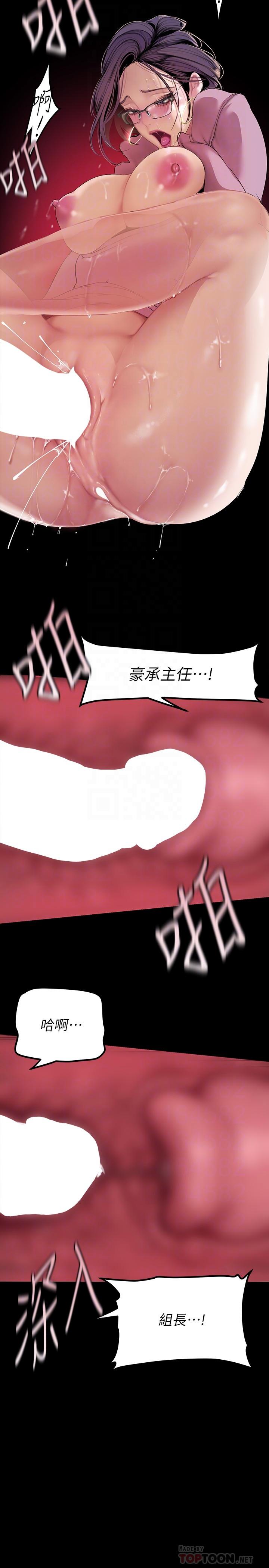 14P - 美丽新世界