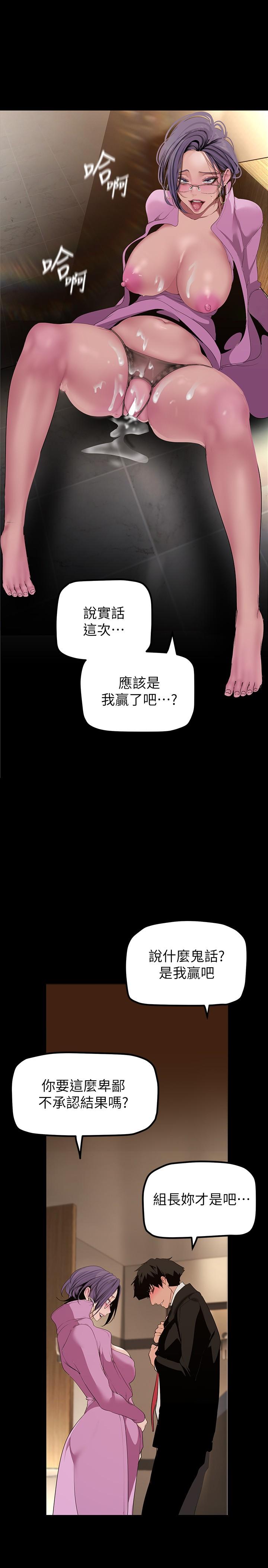 21P - 美丽新世界