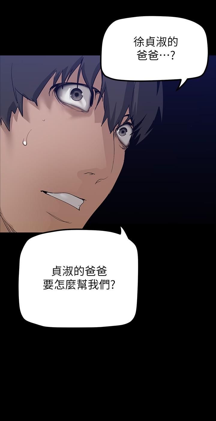 24P - 美丽新世界