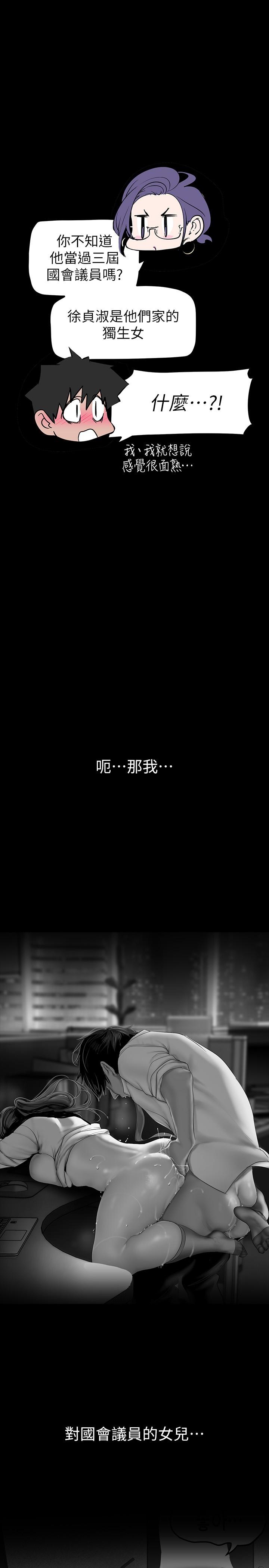 25P - 美丽新世界