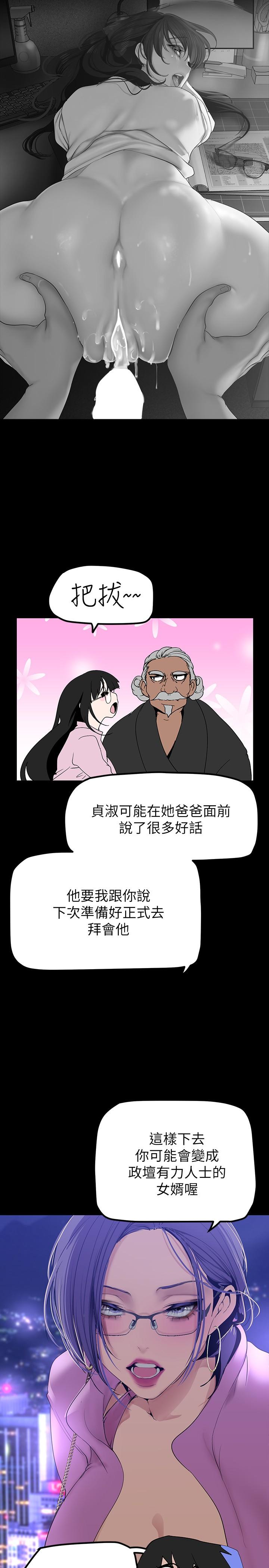 26P - 美丽新世界