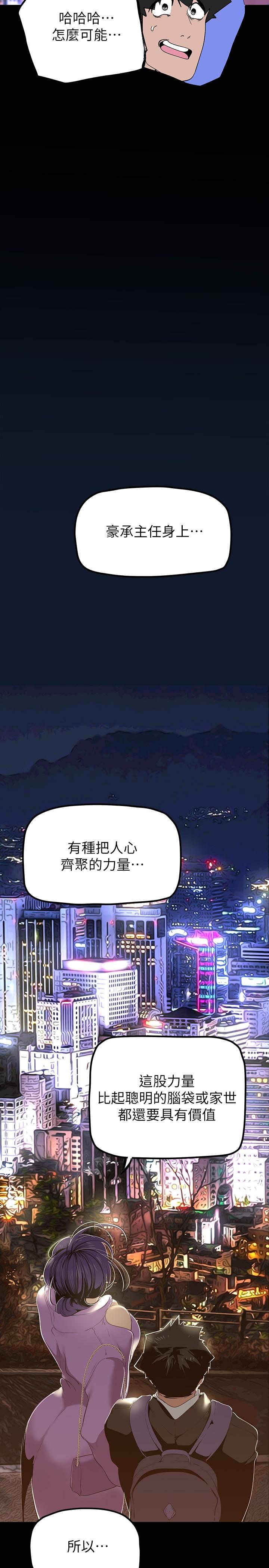 27P - 美丽新世界