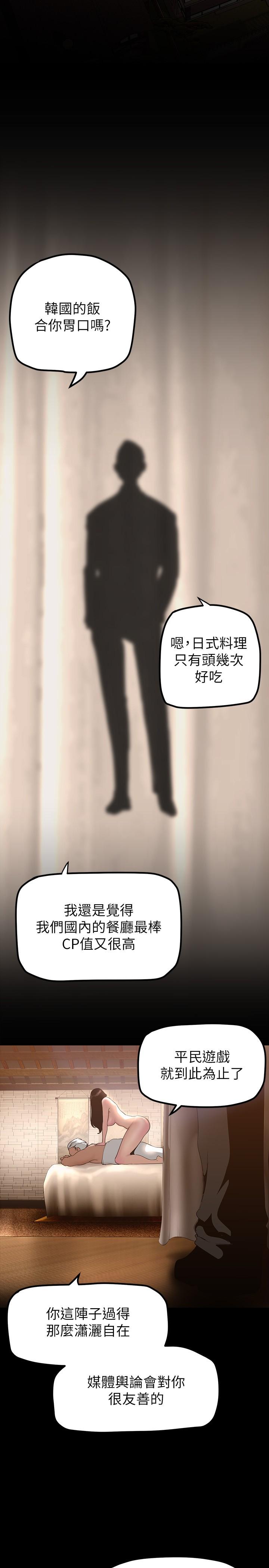 30P - 美丽新世界