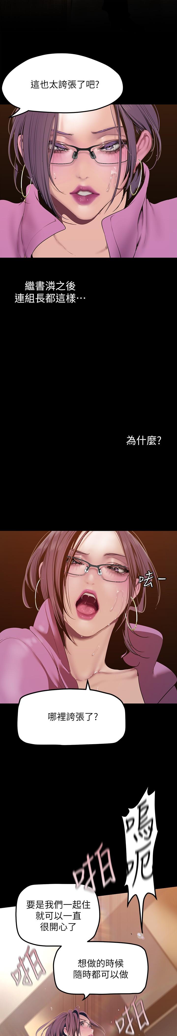 5P - 美丽新世界