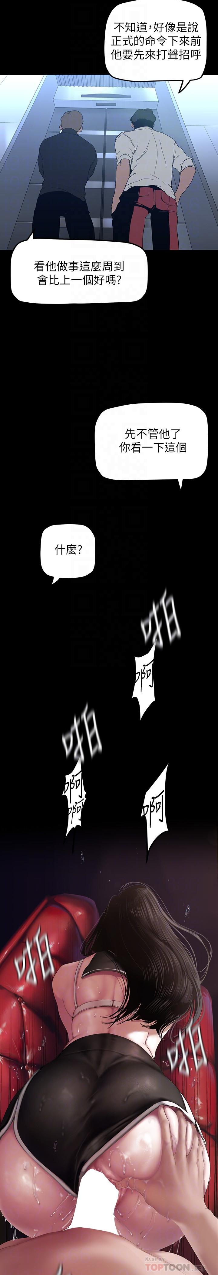 16P - 美丽新世界