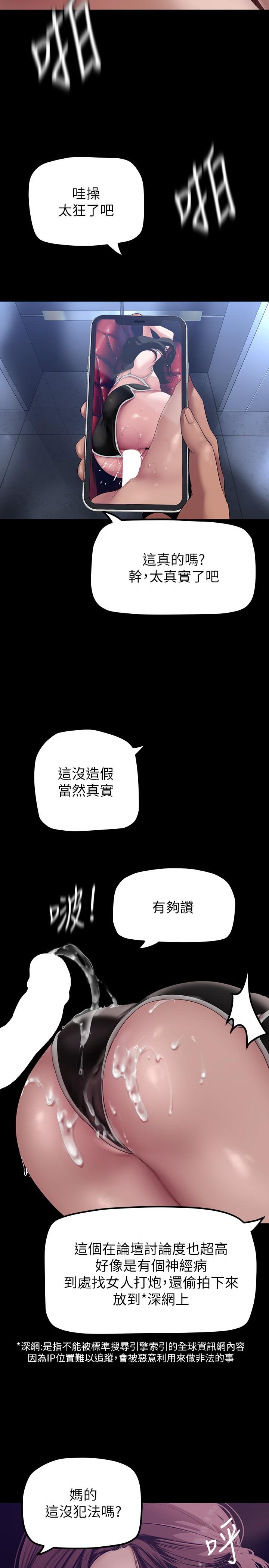 17P - 美丽新世界