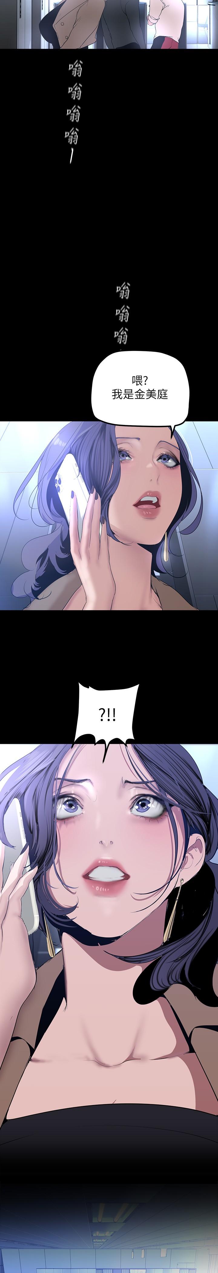 20P - 美丽新世界