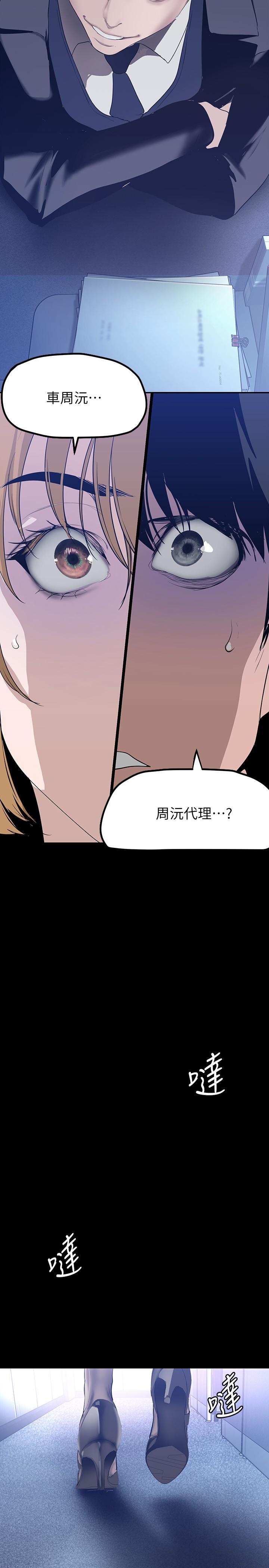 28P - 美丽新世界