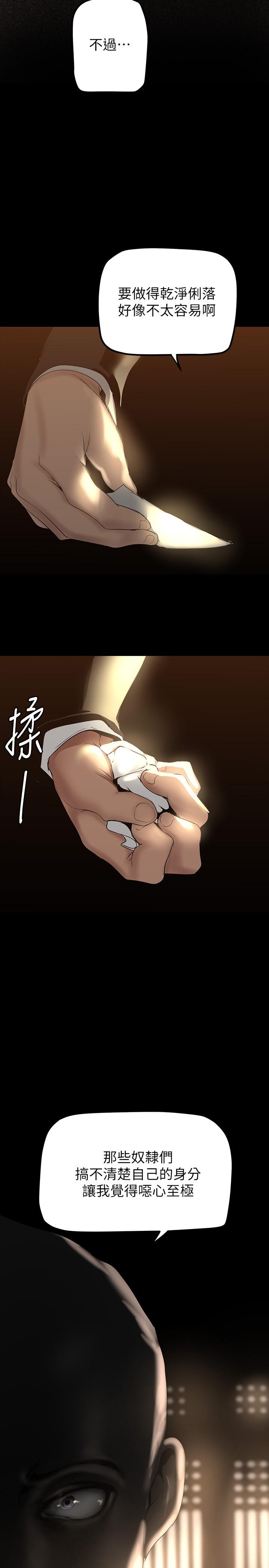 2P - 美丽新世界