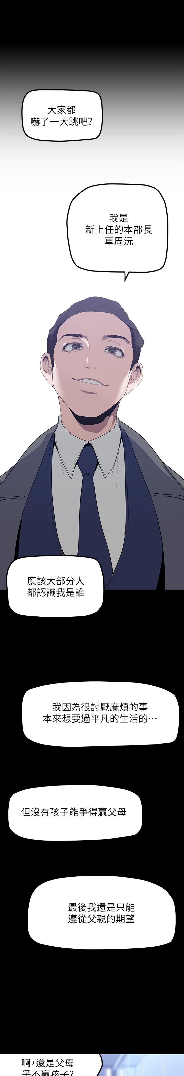 31P - 美丽新世界