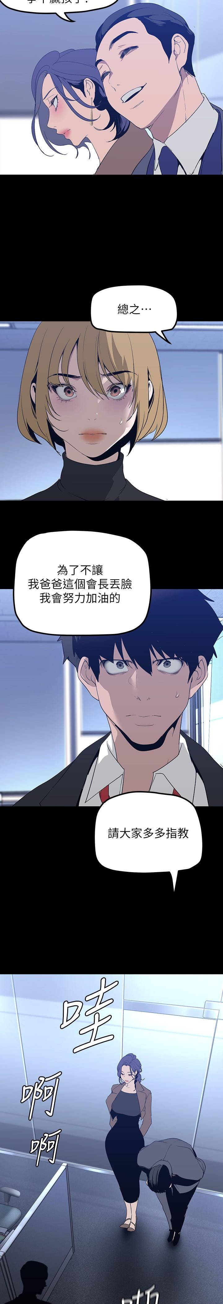 32P - 美丽新世界