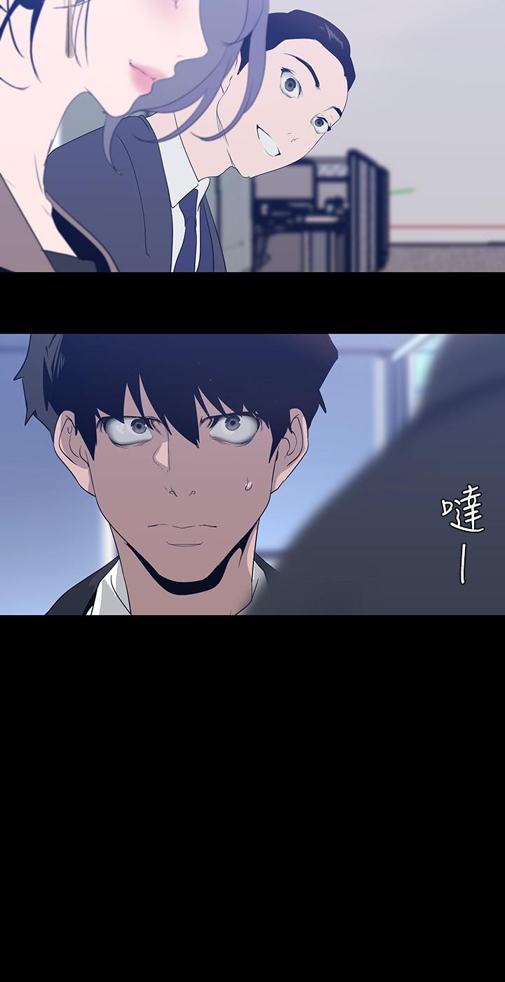 34P - 美丽新世界