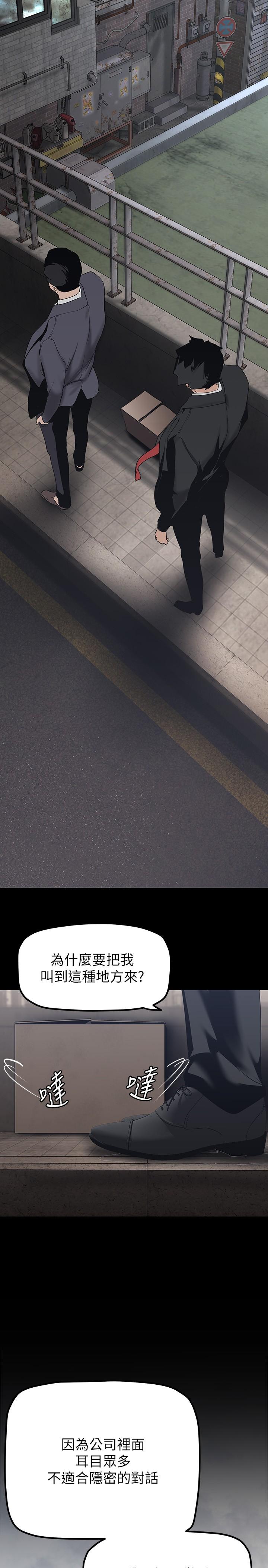 36P - 美丽新世界