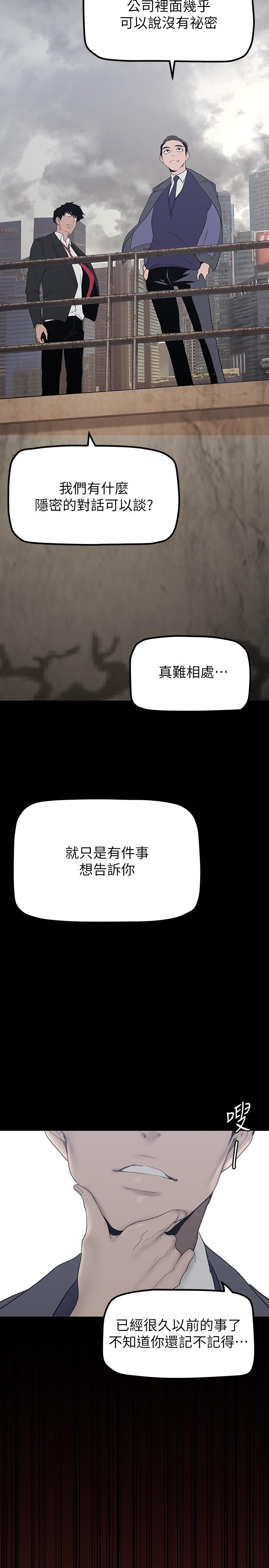 37P - 美丽新世界