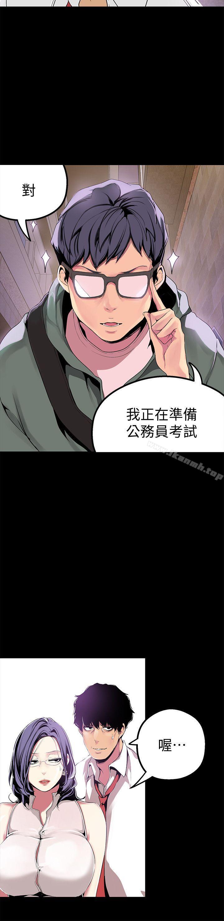 12P - 美丽新世界