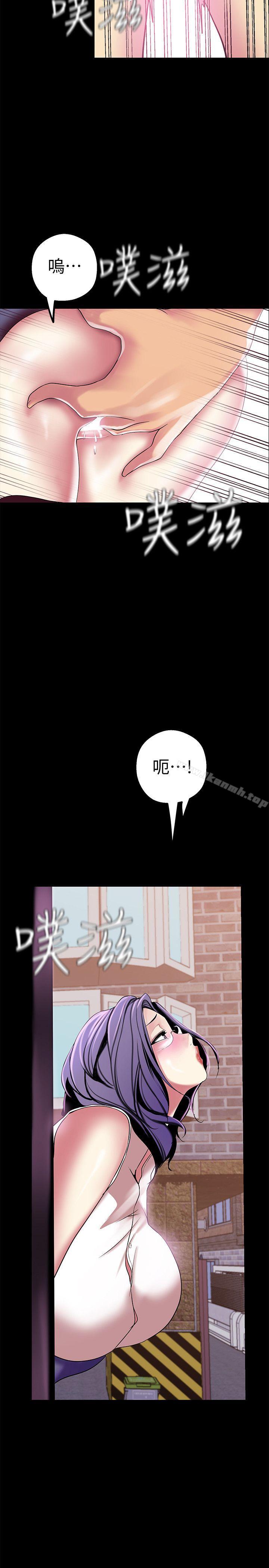2P - 美丽新世界