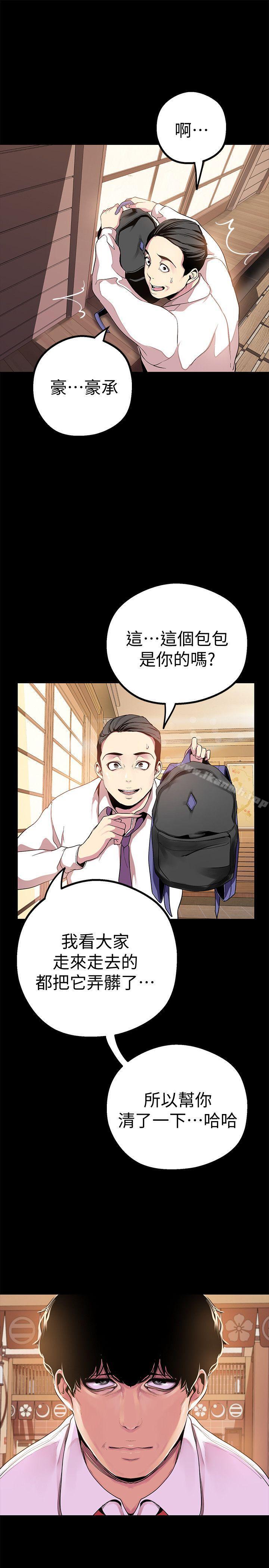 22P - 美丽新世界
