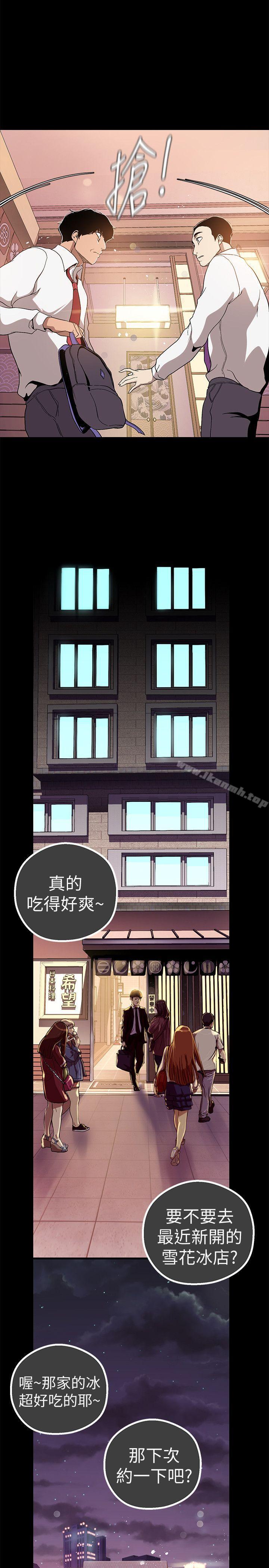 23P - 美丽新世界