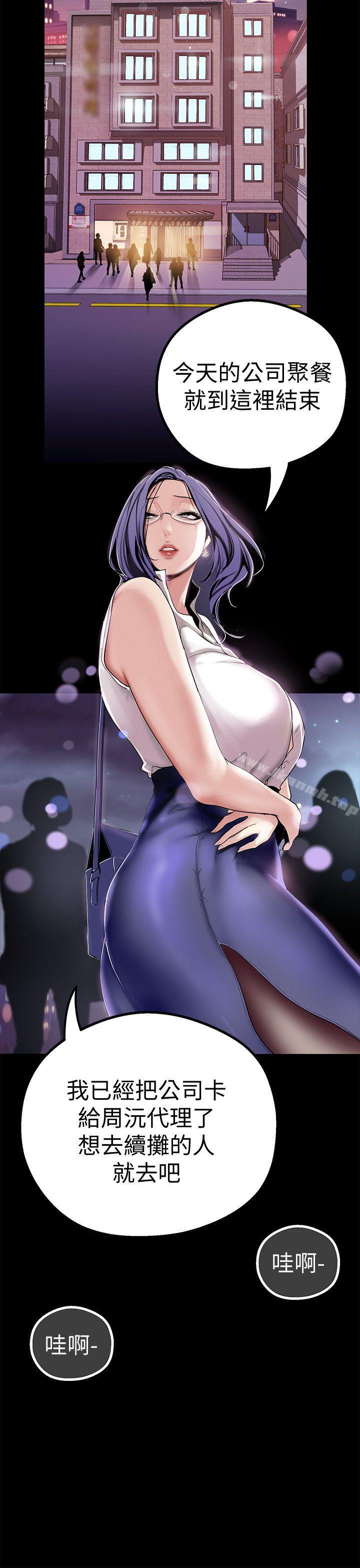 24P - 美丽新世界