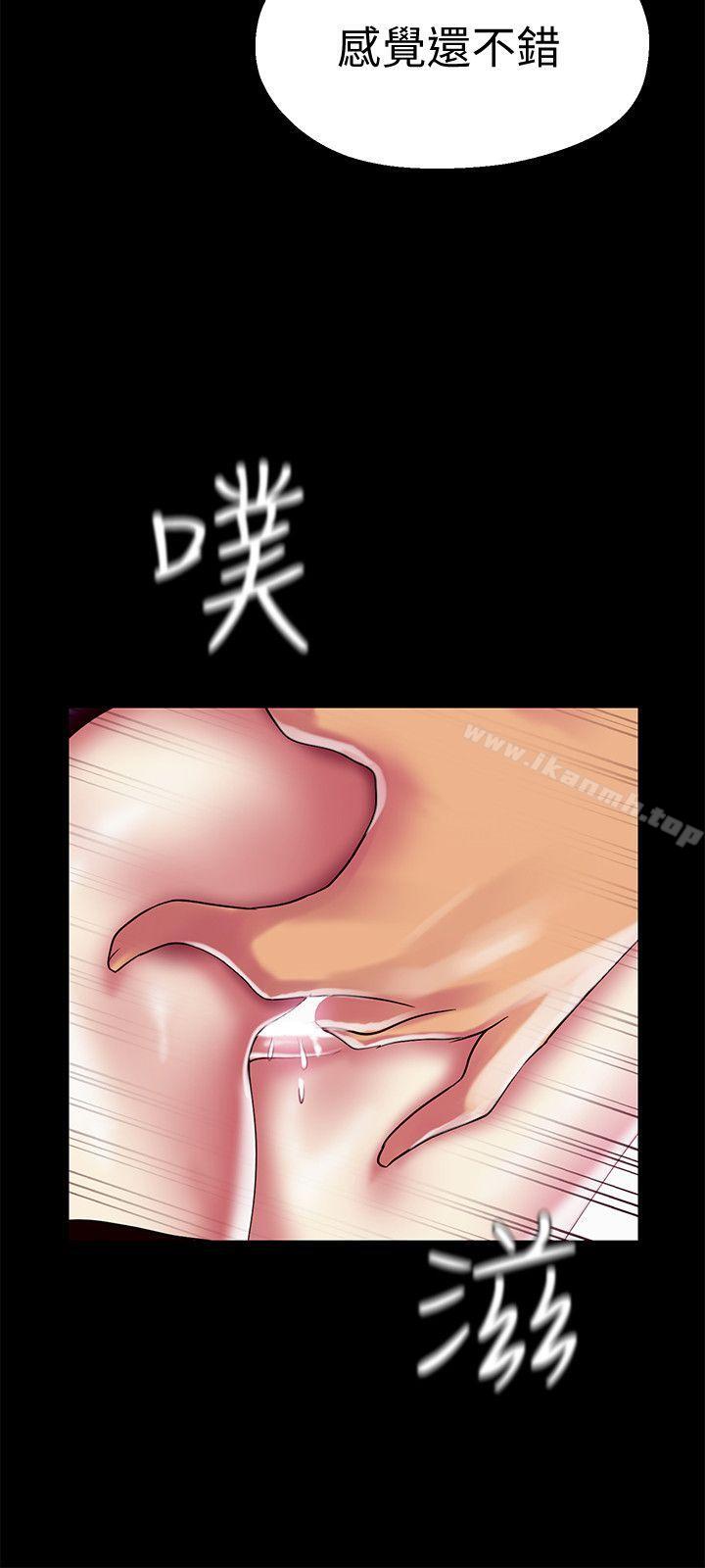 30P - 美丽新世界