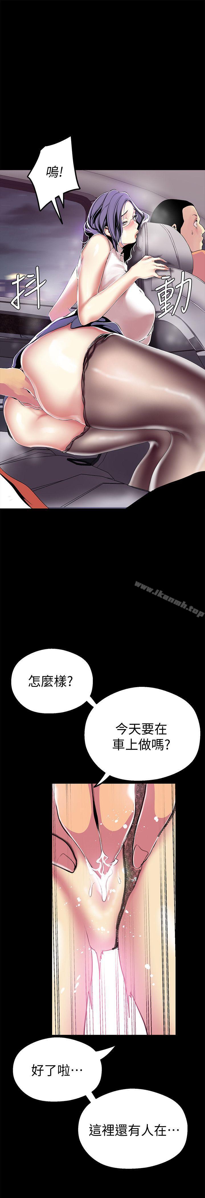 31P - 美丽新世界