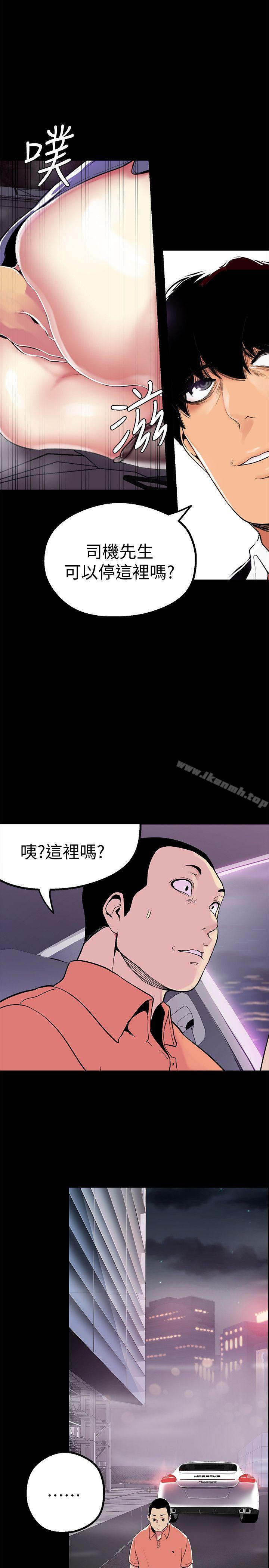 32P - 美丽新世界