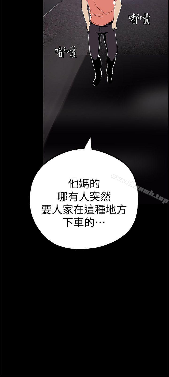 33P - 美丽新世界