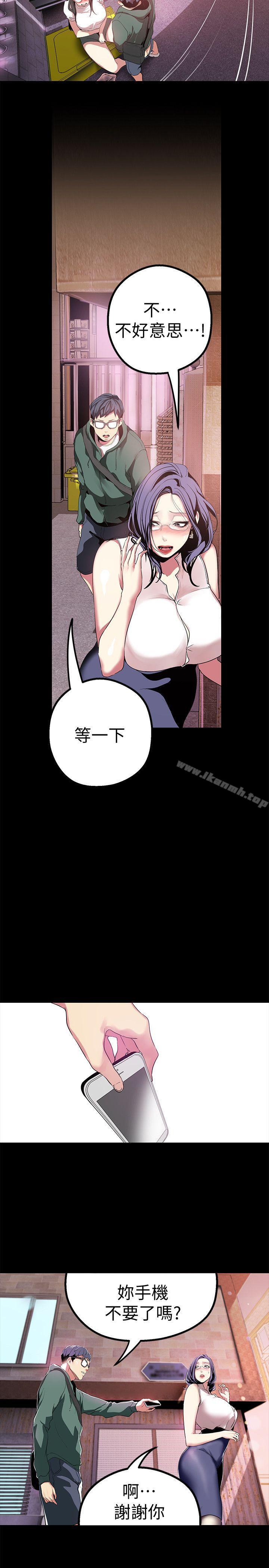 5P - 美丽新世界