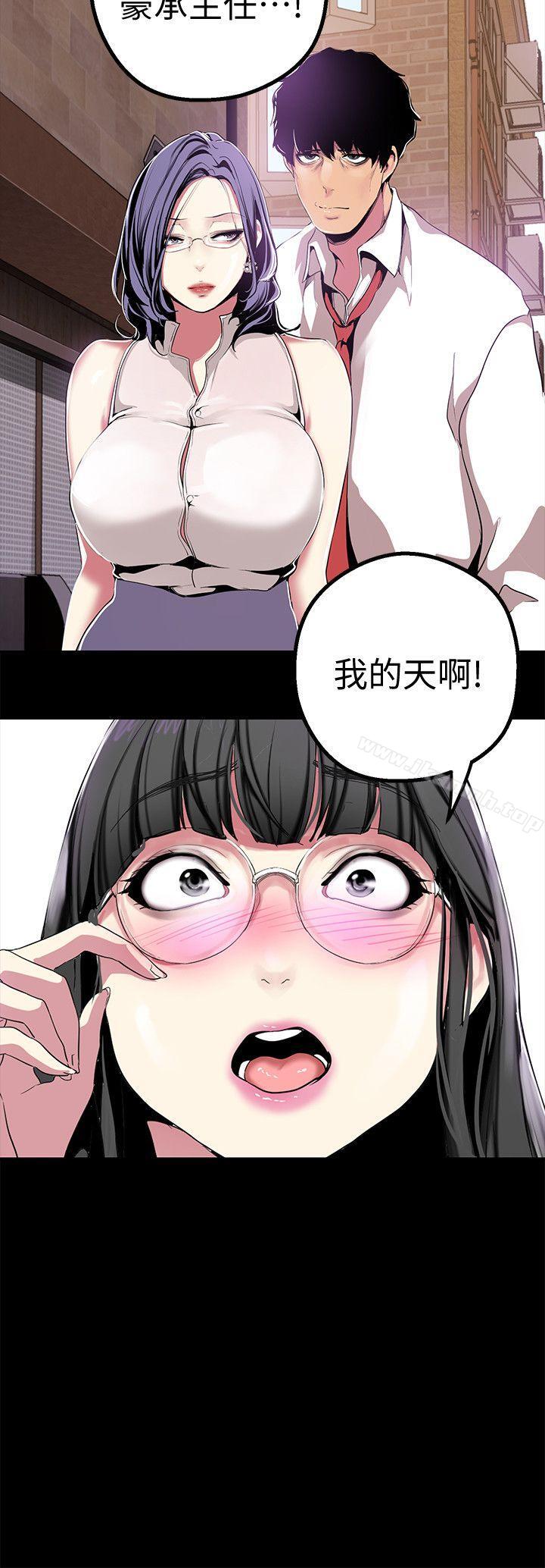 9P - 美丽新世界