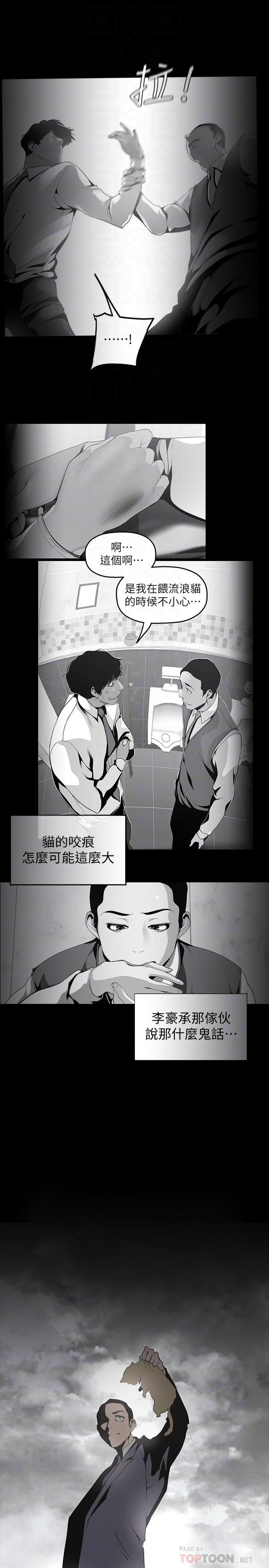 12P - 美丽新世界