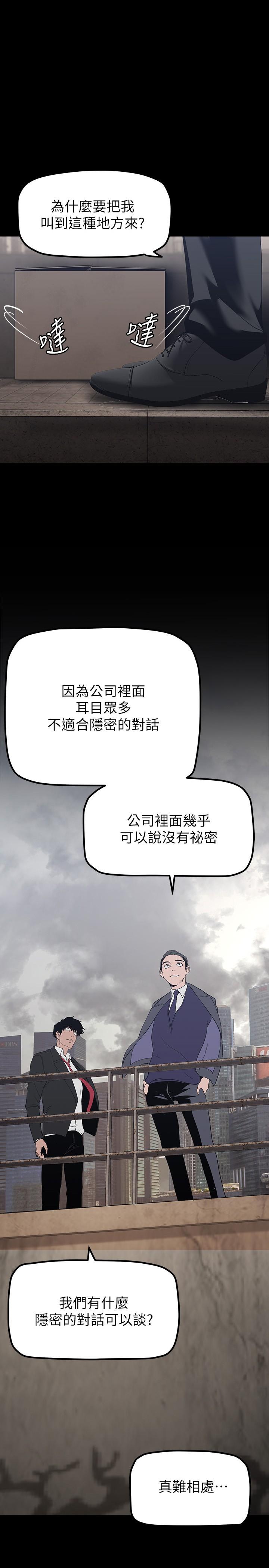 1P - 美丽新世界