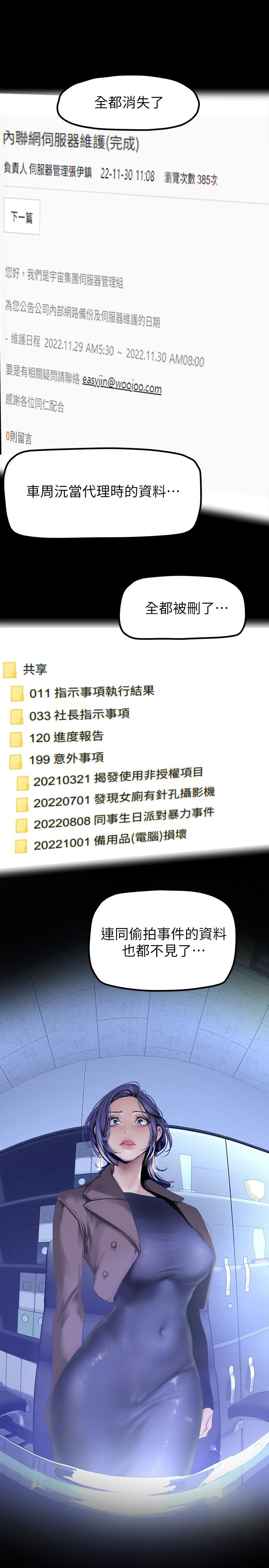 20P - 美丽新世界